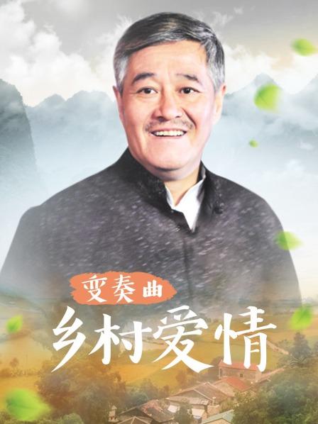 义父息子兄嫁相奸实录